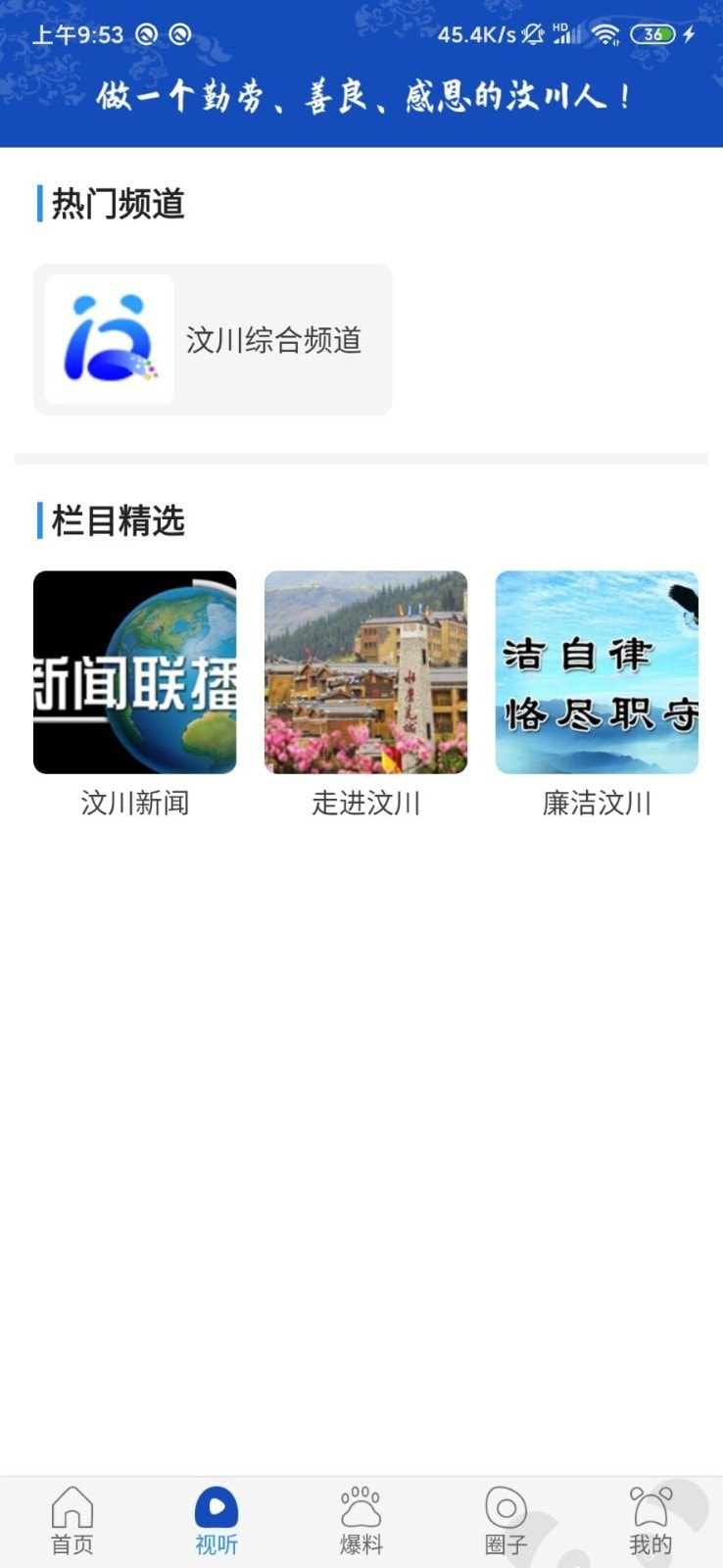 �봨��1.30 ������Ѷ���н�ͼ
