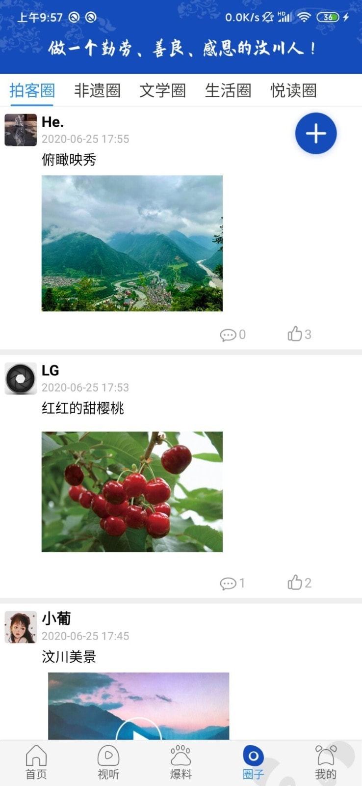 �봨��1.30 ������Ѷ���н�ͼ
