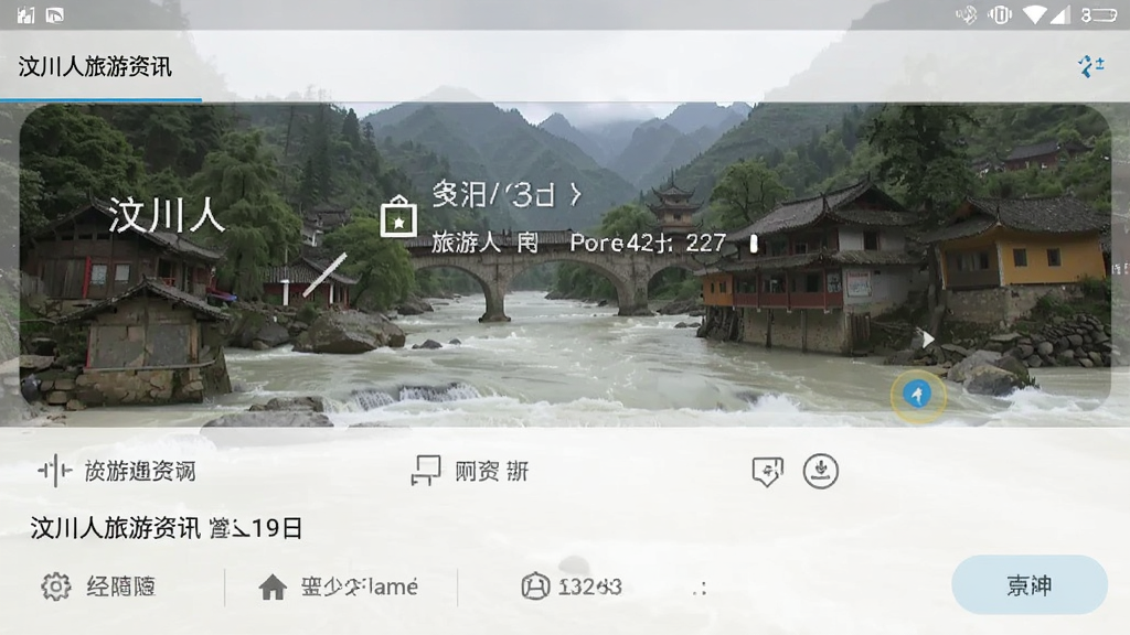 �봨�� ������Ѷ �����ͼ ��׿��