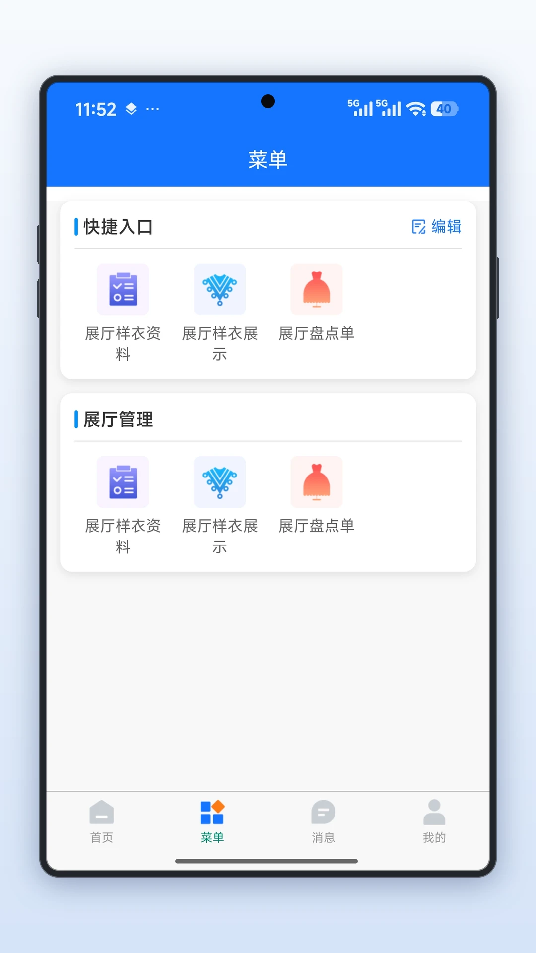 ͬ������2.1.0 �ٷ������н�ͼ