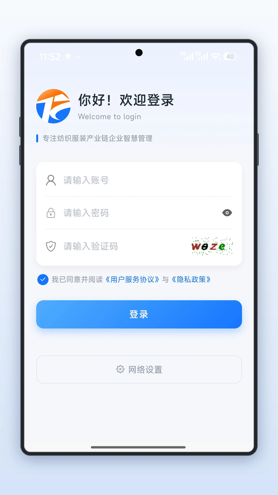 ͬ������2.1.0 �ٷ������н�ͼ