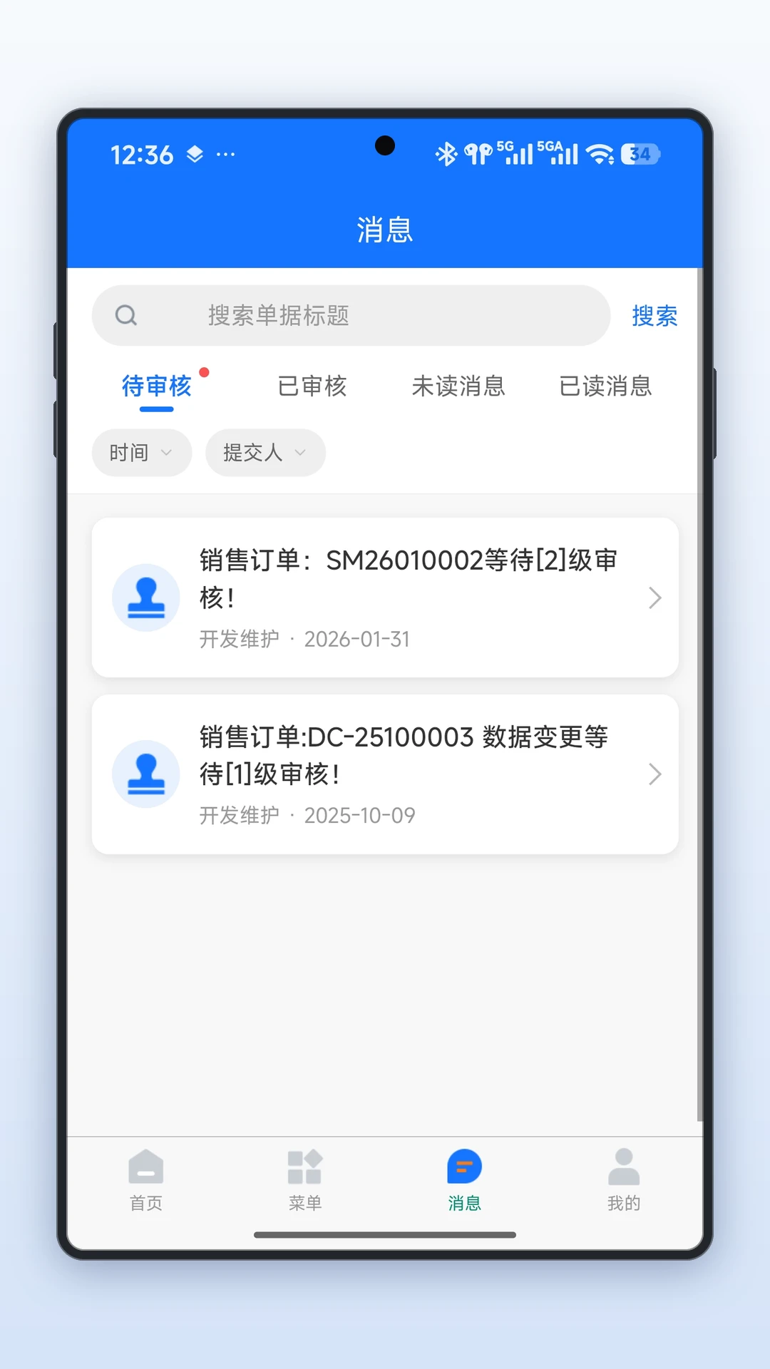 ͬ������2.1.0 �ٷ������н�ͼ