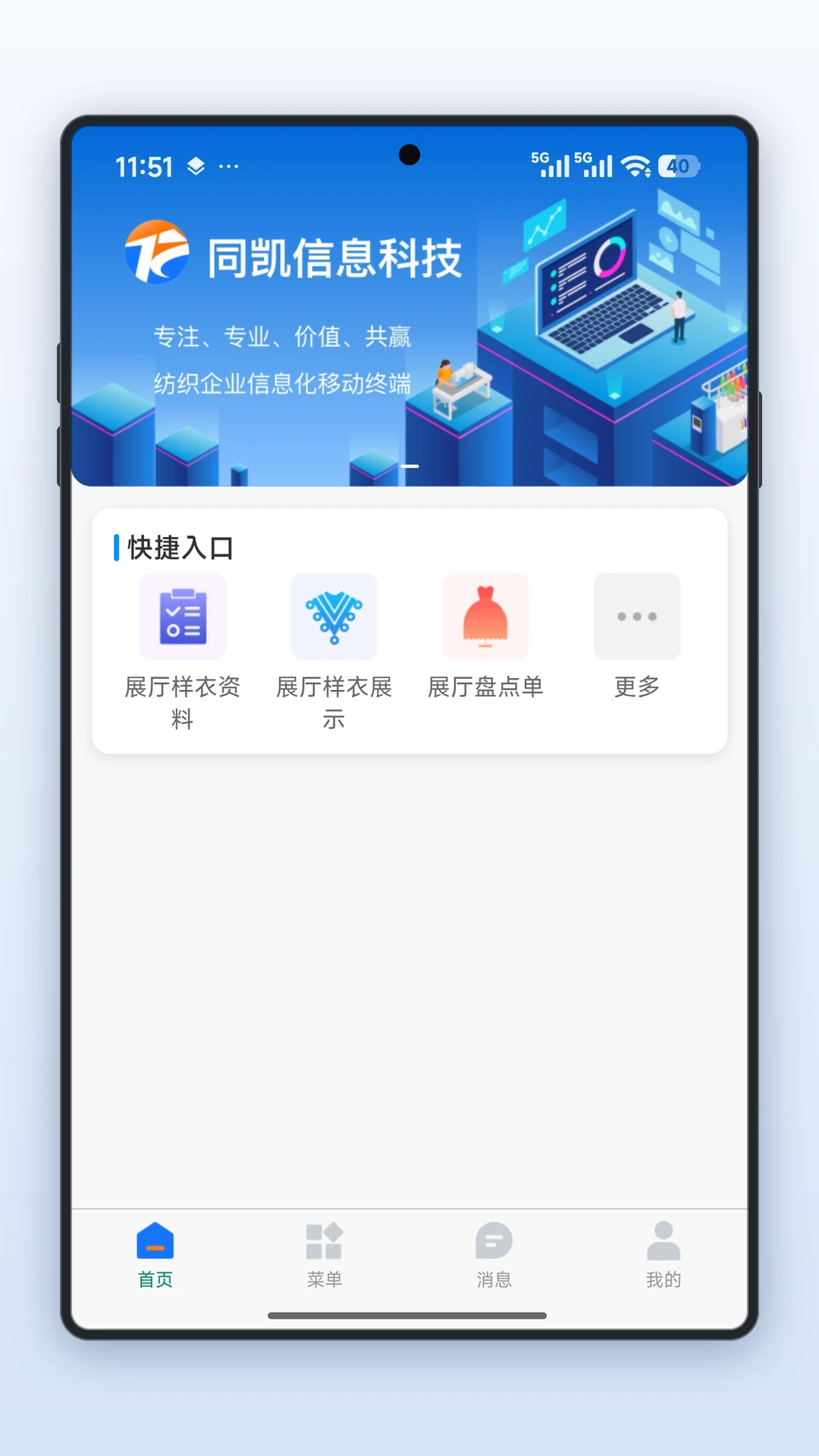 ͬ������2.1.0 �ٷ������н�ͼ