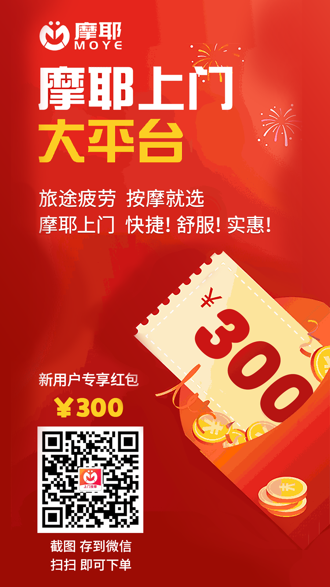 ĦҮ���Ű�Ħ2.6.8 �ٷ������н�ͼ