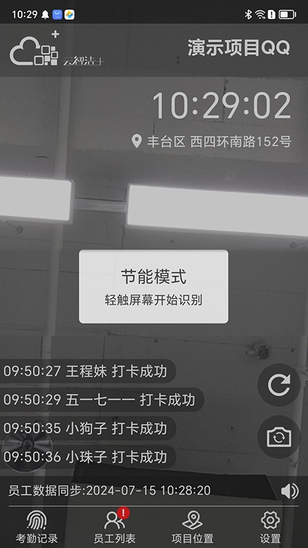 ���ǽ�3651.6.5 ���ڴ򿨰����н�ͼ