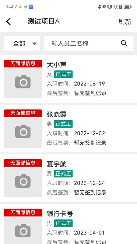 ���ǽ�3651.6.5 ���ڴ򿨰����н�ͼ