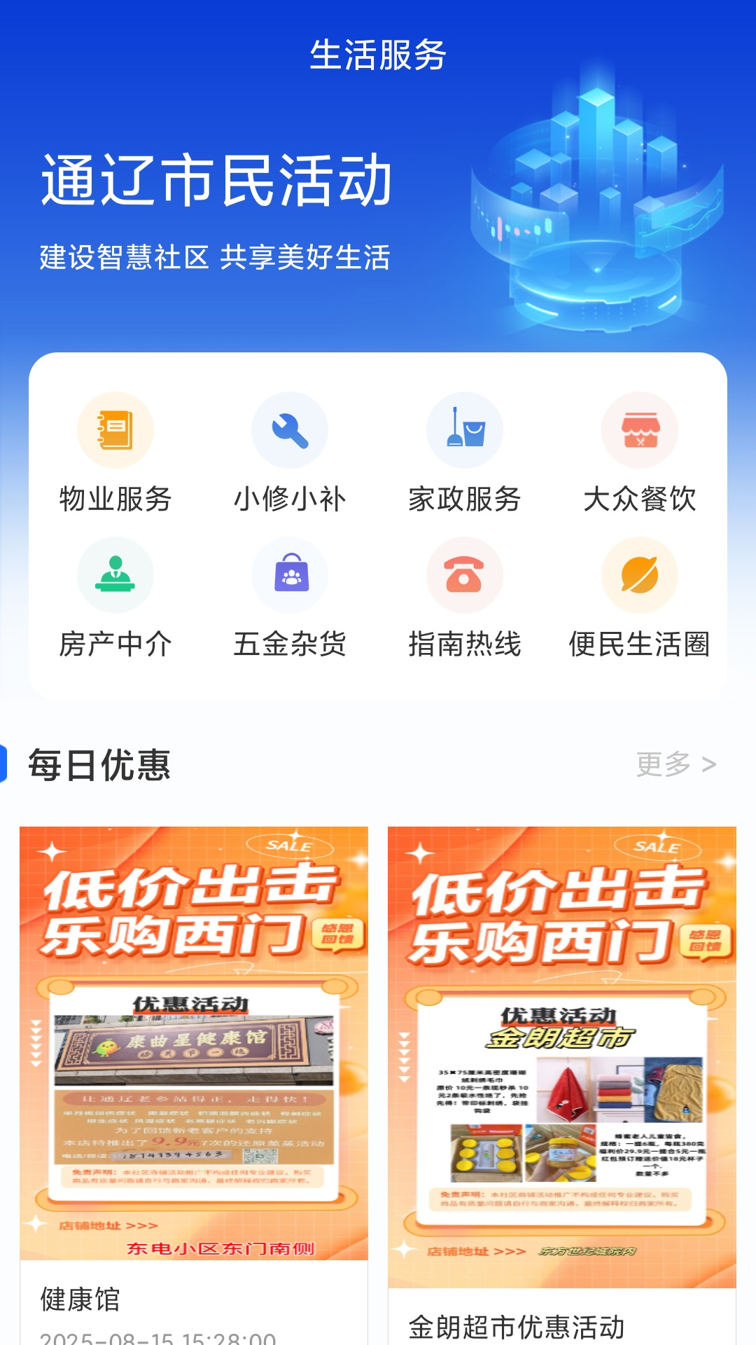 AIͨ��2.0.6 ��������һվʽ���н�ͼ