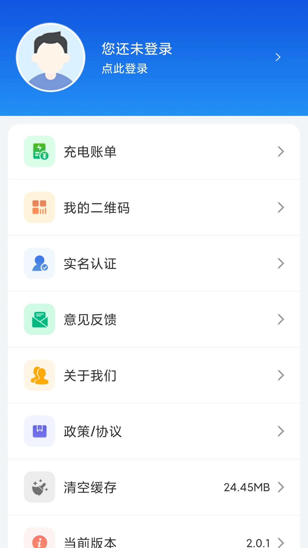 AIͨ��2.0.6 ��������һվʽ���н�ͼ
