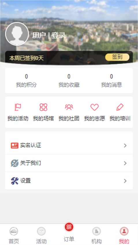 ������˹�Ļ���1.5.2 �ٷ������н�ͼ
