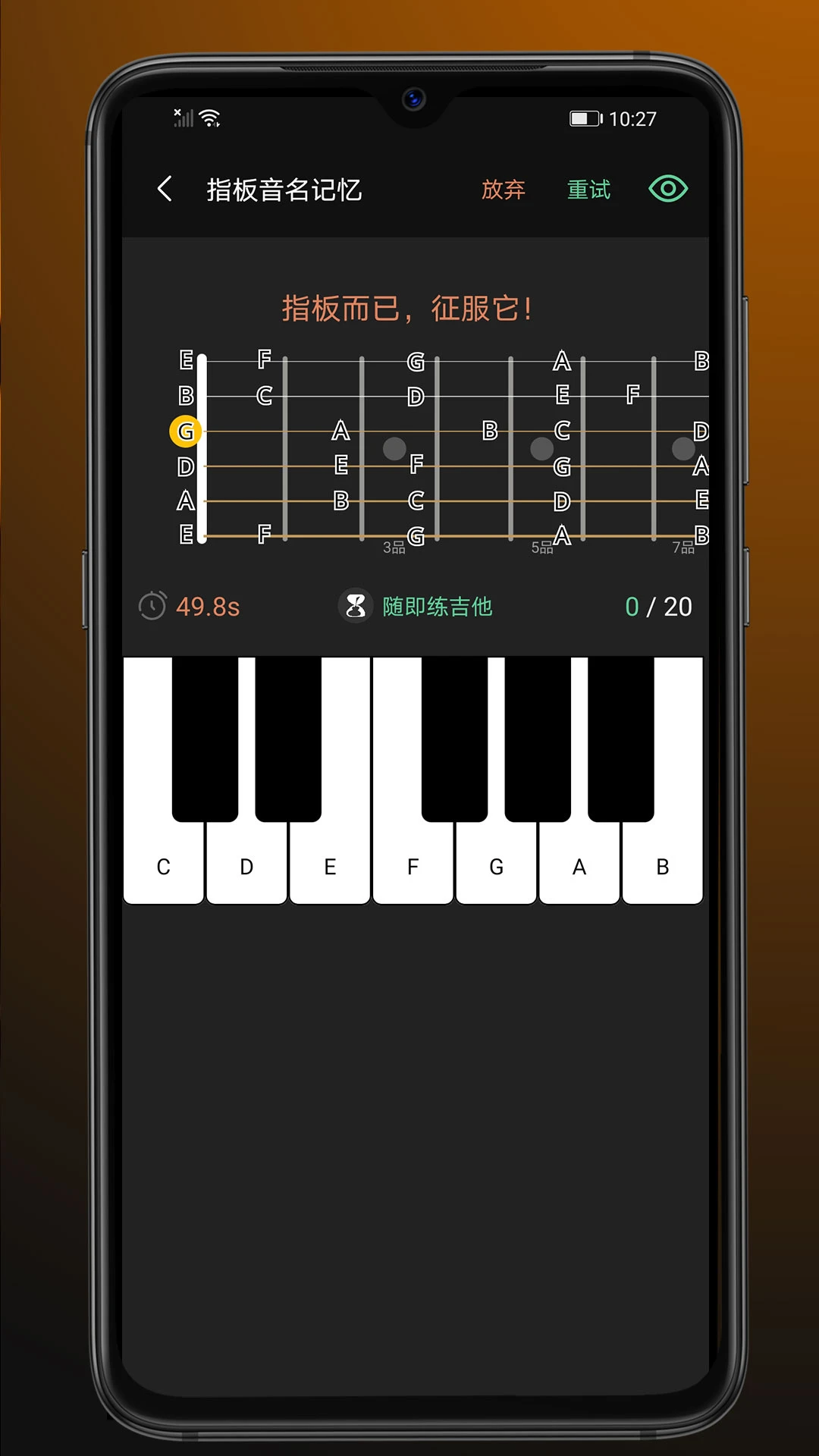 �漴������2.0.0 ������ϰ�������н�ͼ