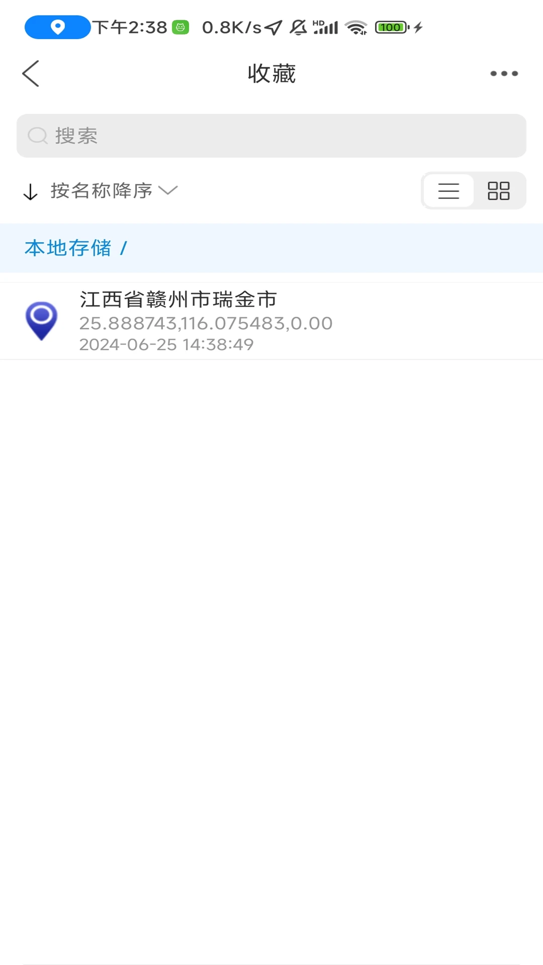 С�������ͼ3