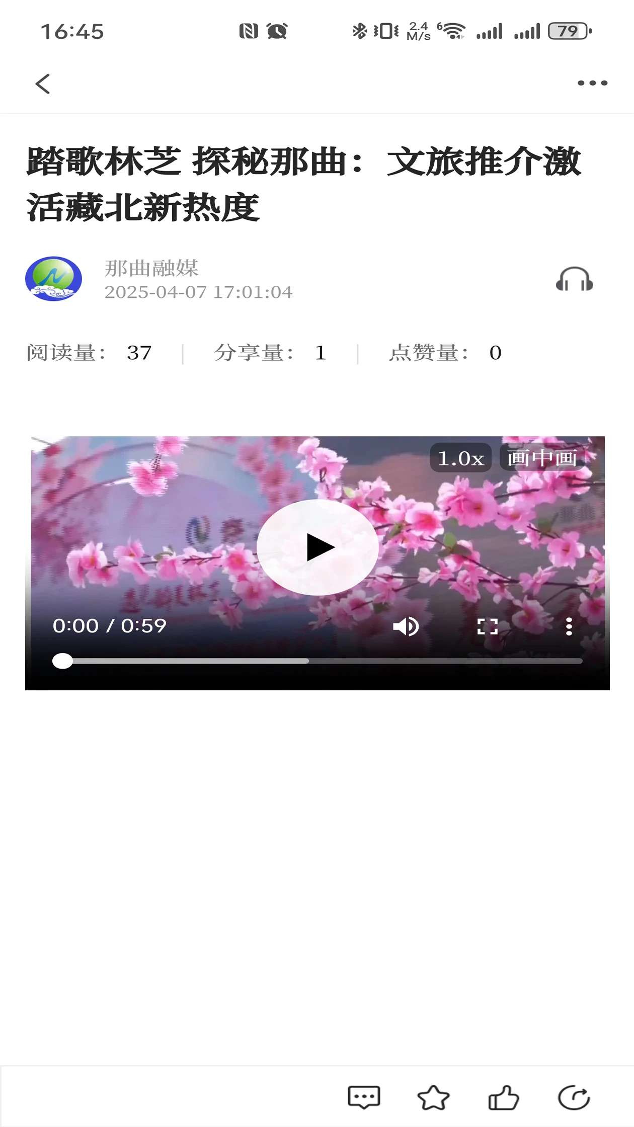 ������ý1.1.0 ������Ѷ�ٵ����н�ͼ
