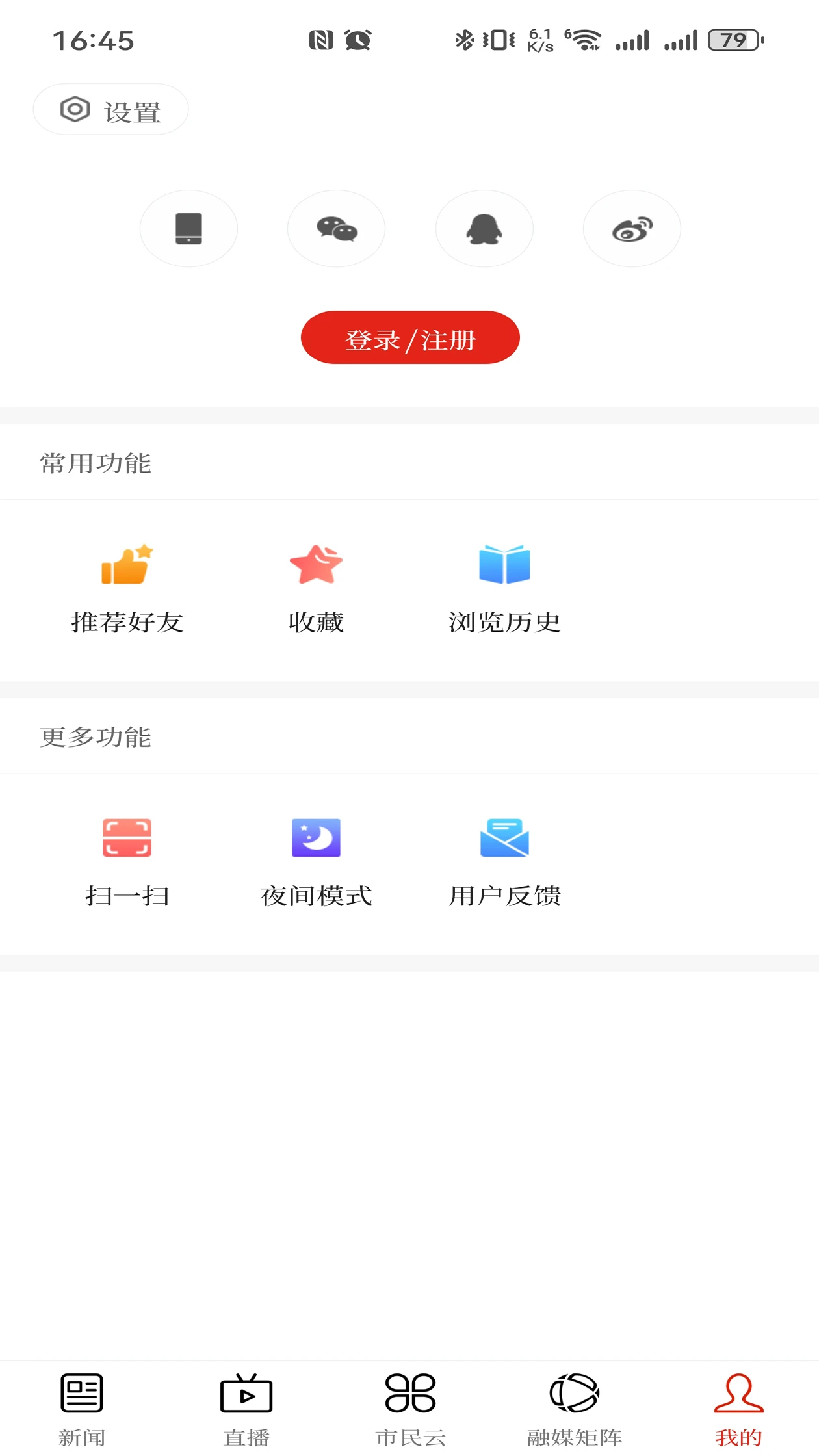 ������ý1.1.0 ������Ѷ�ٵ����н�ͼ