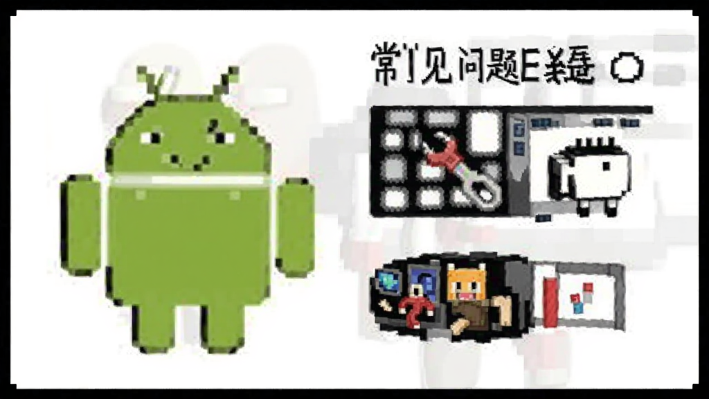 像素匠 安卓版 常见问题解决