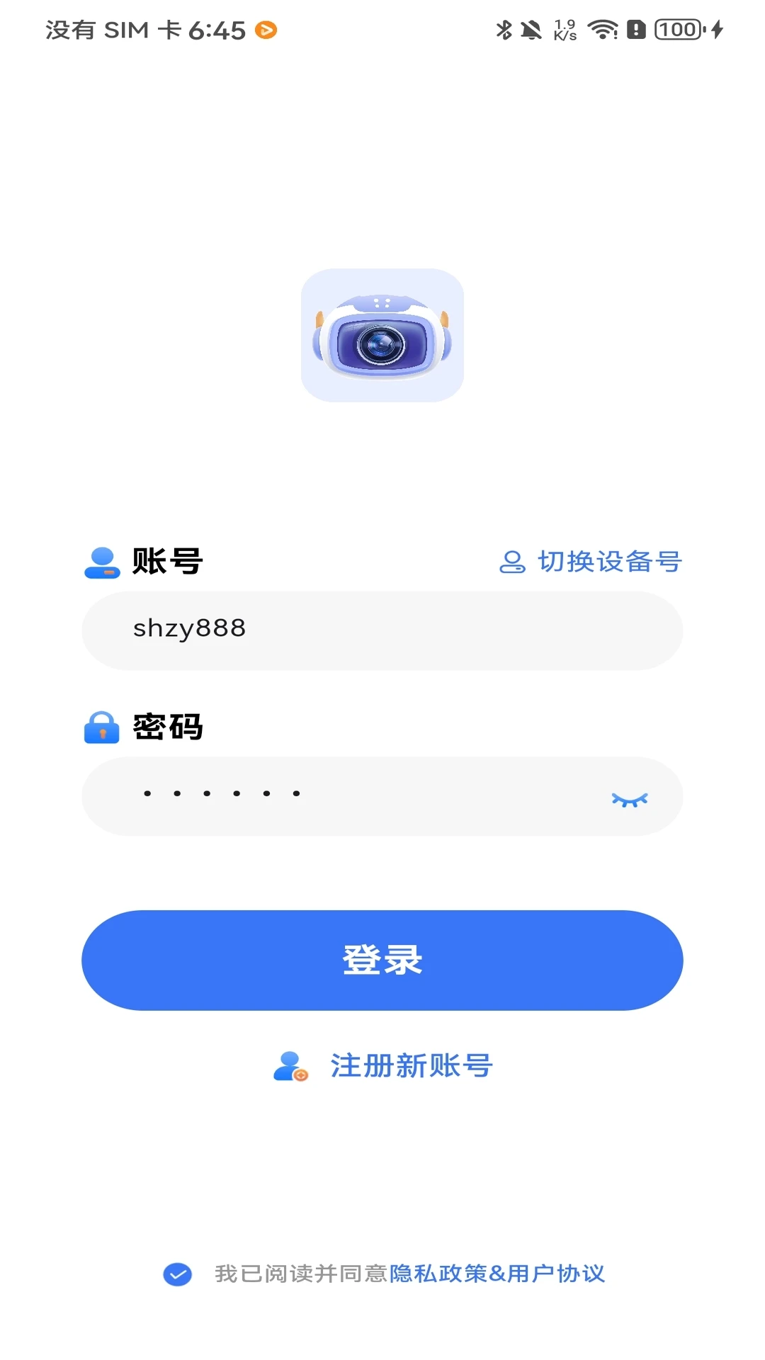 Z-IOT CAM��ͼ2