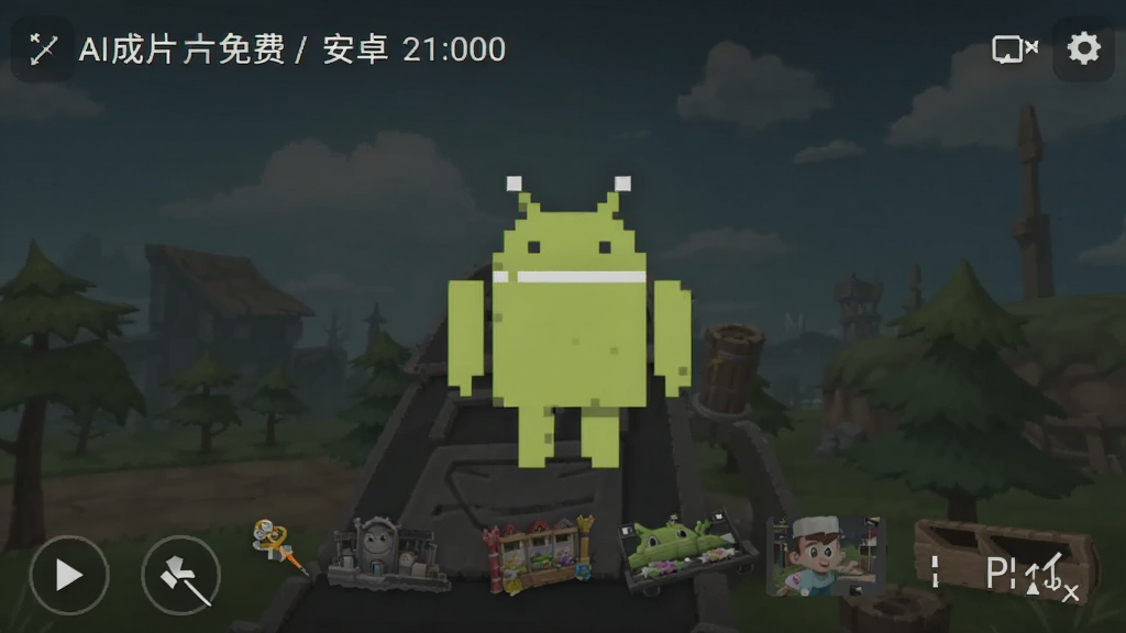 AI��Ƭ��� ��׿�� �������沽���ͼ