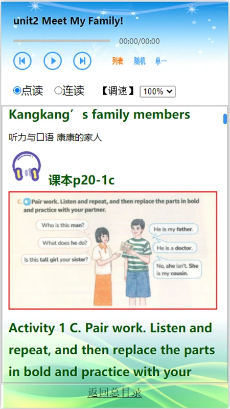 ����Ӣ���ͼ2