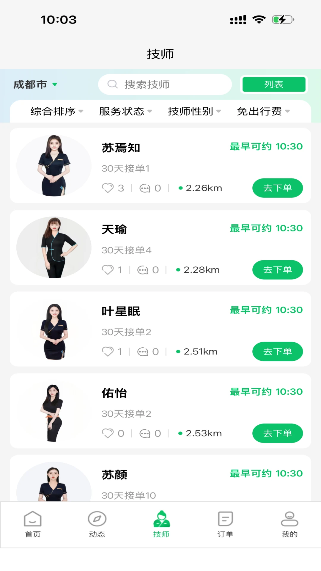 ��ʩ����4.5.4 �ٷ������н�ͼ