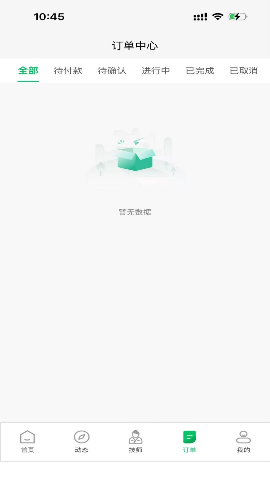 ��ʩ����4.5.4 �ٷ������н�ͼ