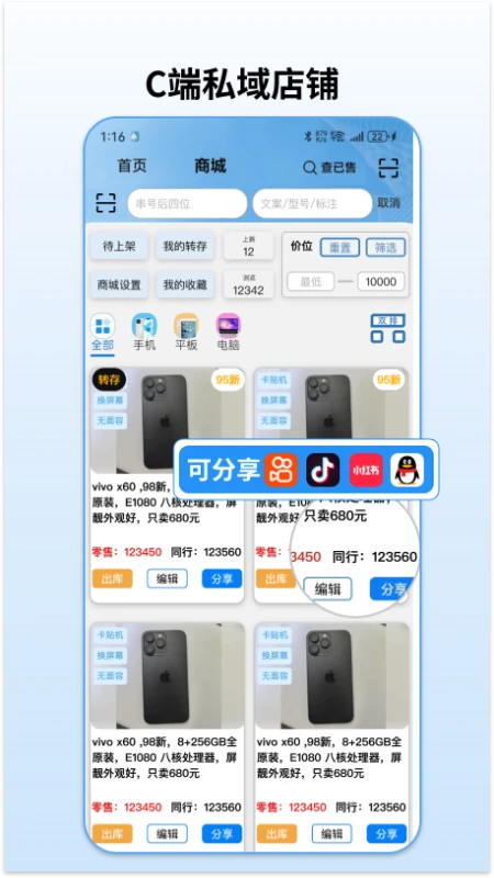 ͨѶ���ͼ2