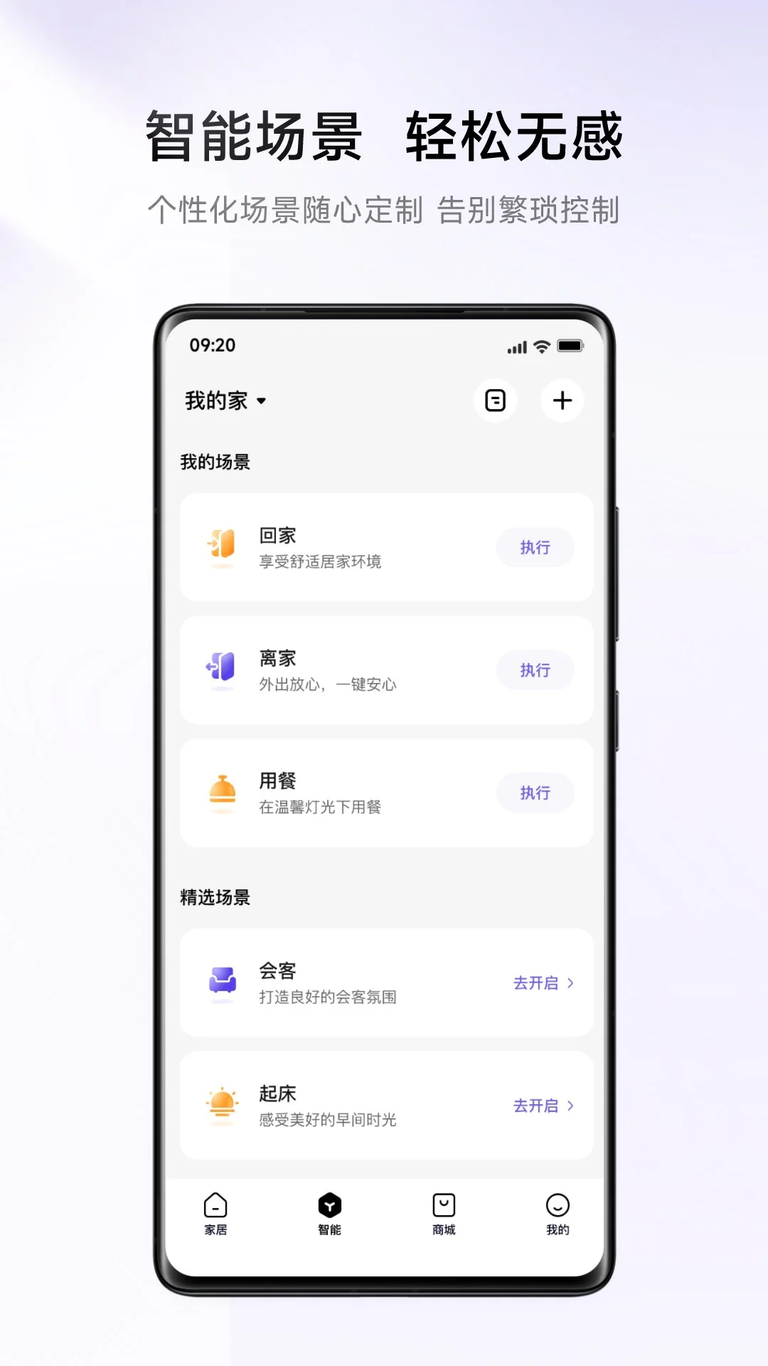 �㶴4.0.7 �ǻۿռ�������н�ͼ
