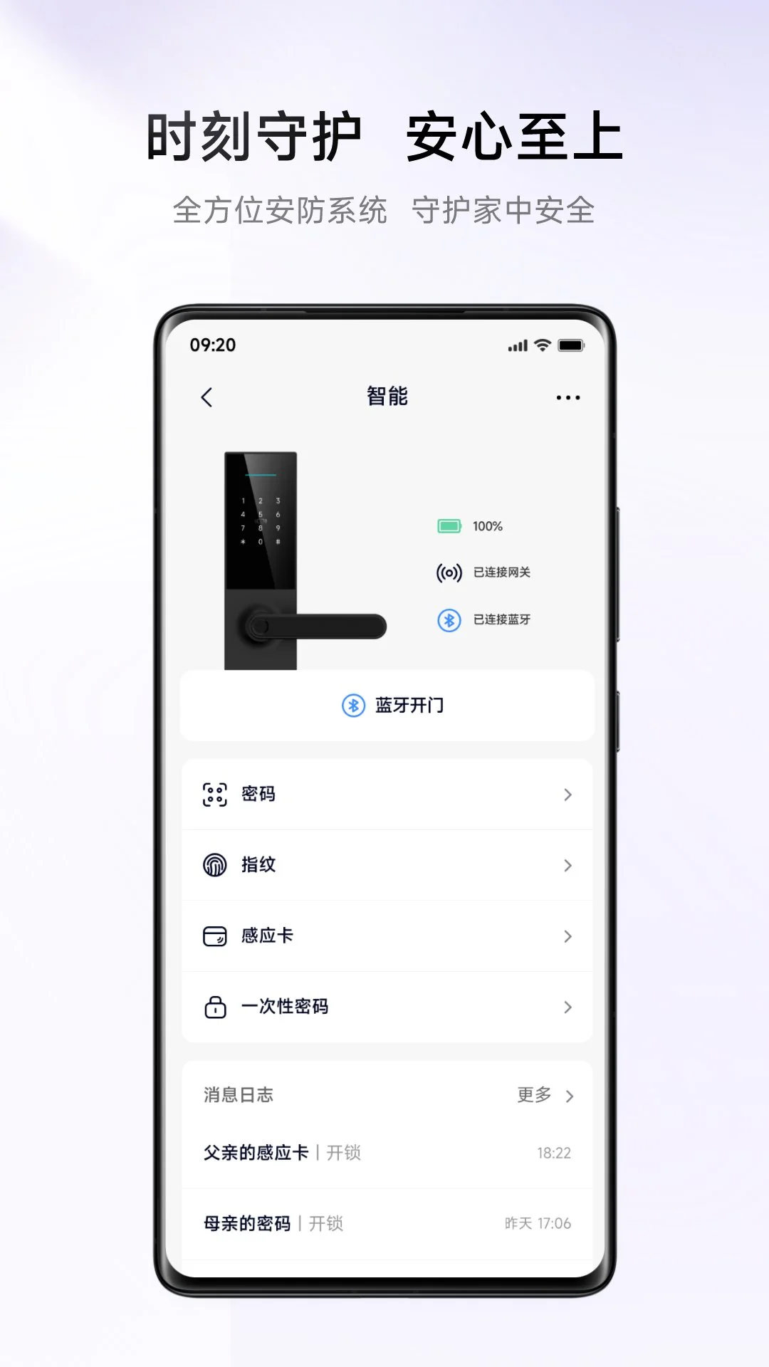 �㶴4.0.7 �ǻۿռ�������н�ͼ