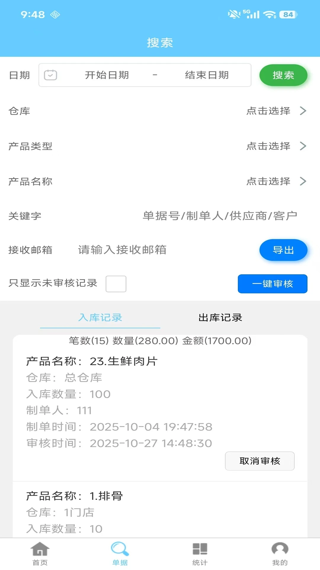 ��ֿ�����2.0.3 ��Ѱ����н�ͼ