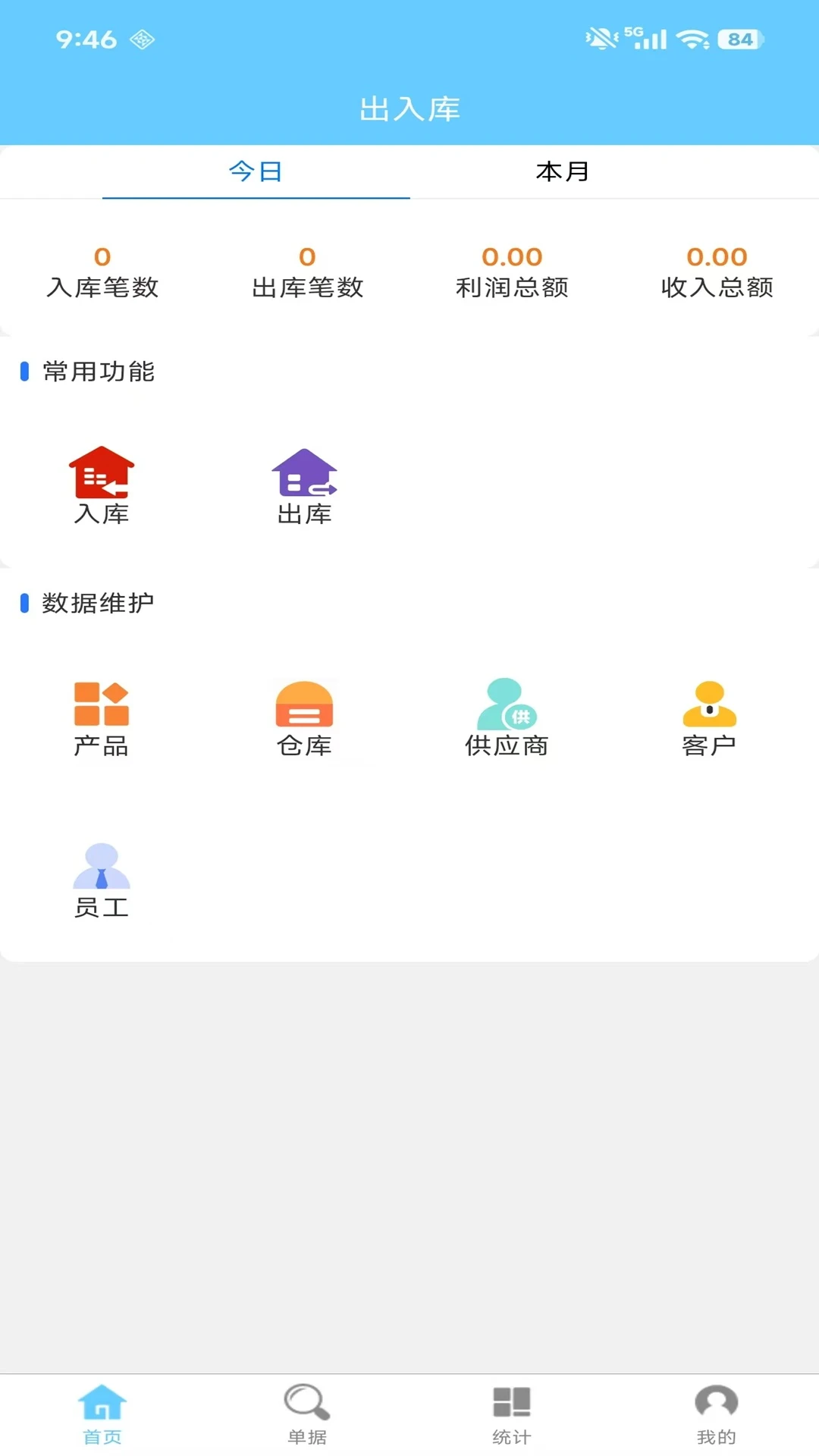 ��ֿ�����2.0.3 ��Ѱ����н�ͼ