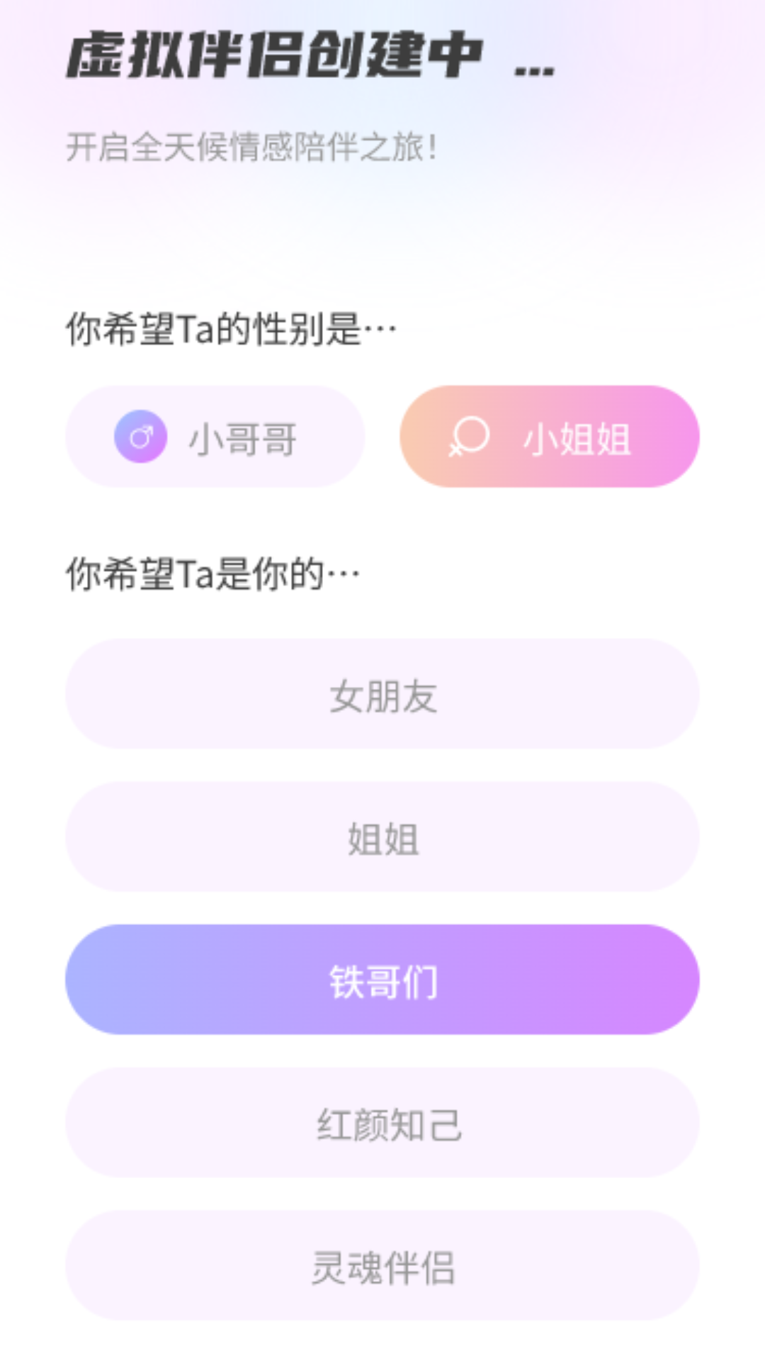 AI�������1.0.8 ��������������н�ͼ