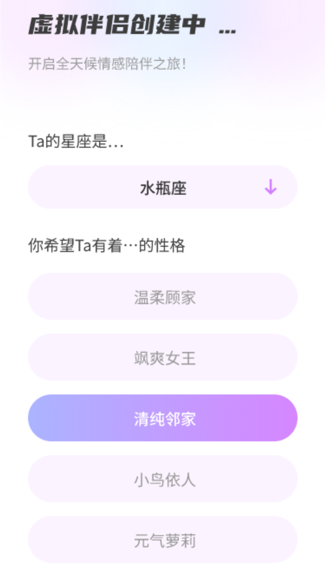 AI�������1.0.8 ��������������н�ͼ