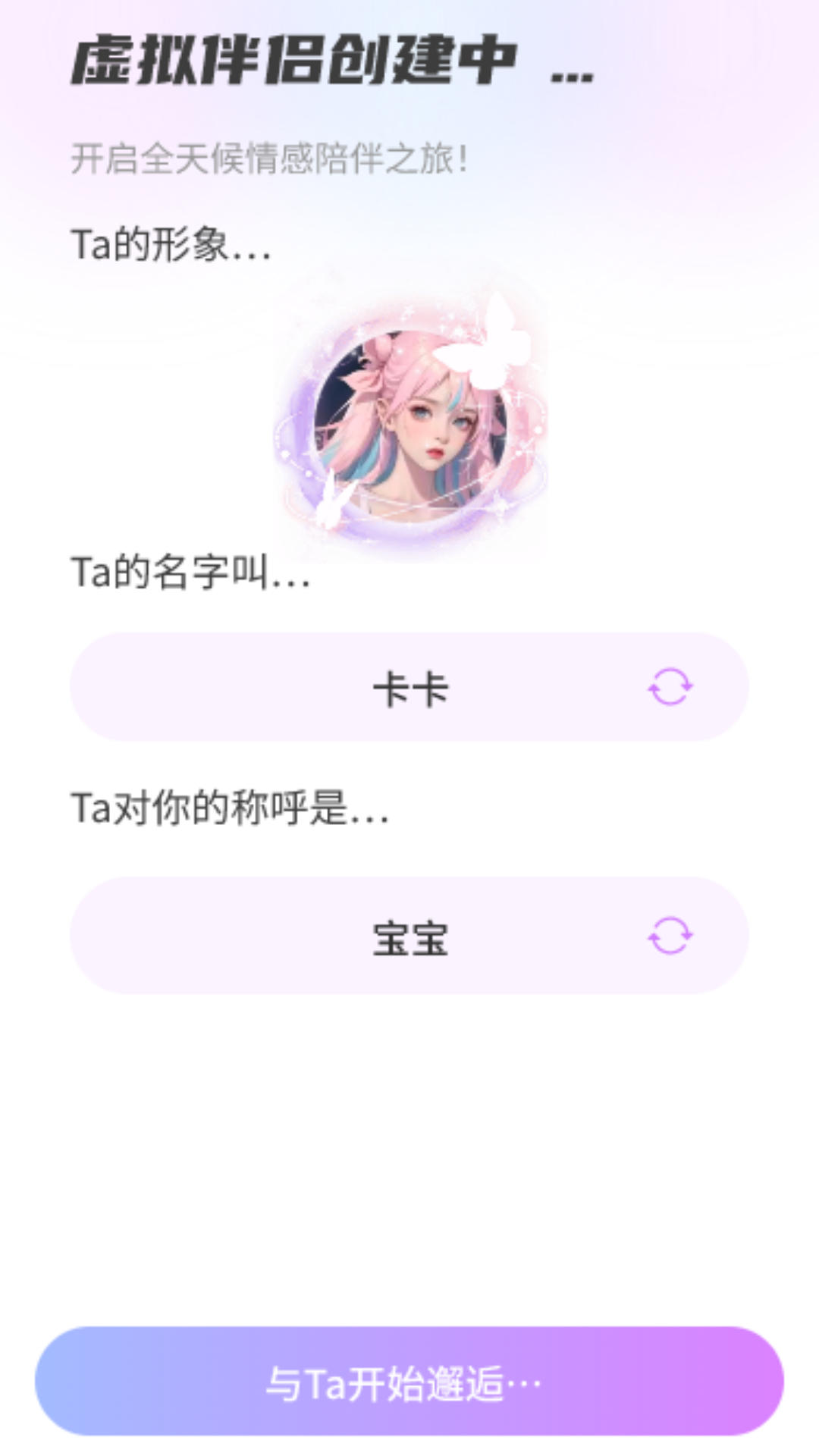 AI�������1.0.8 ��������������н�ͼ