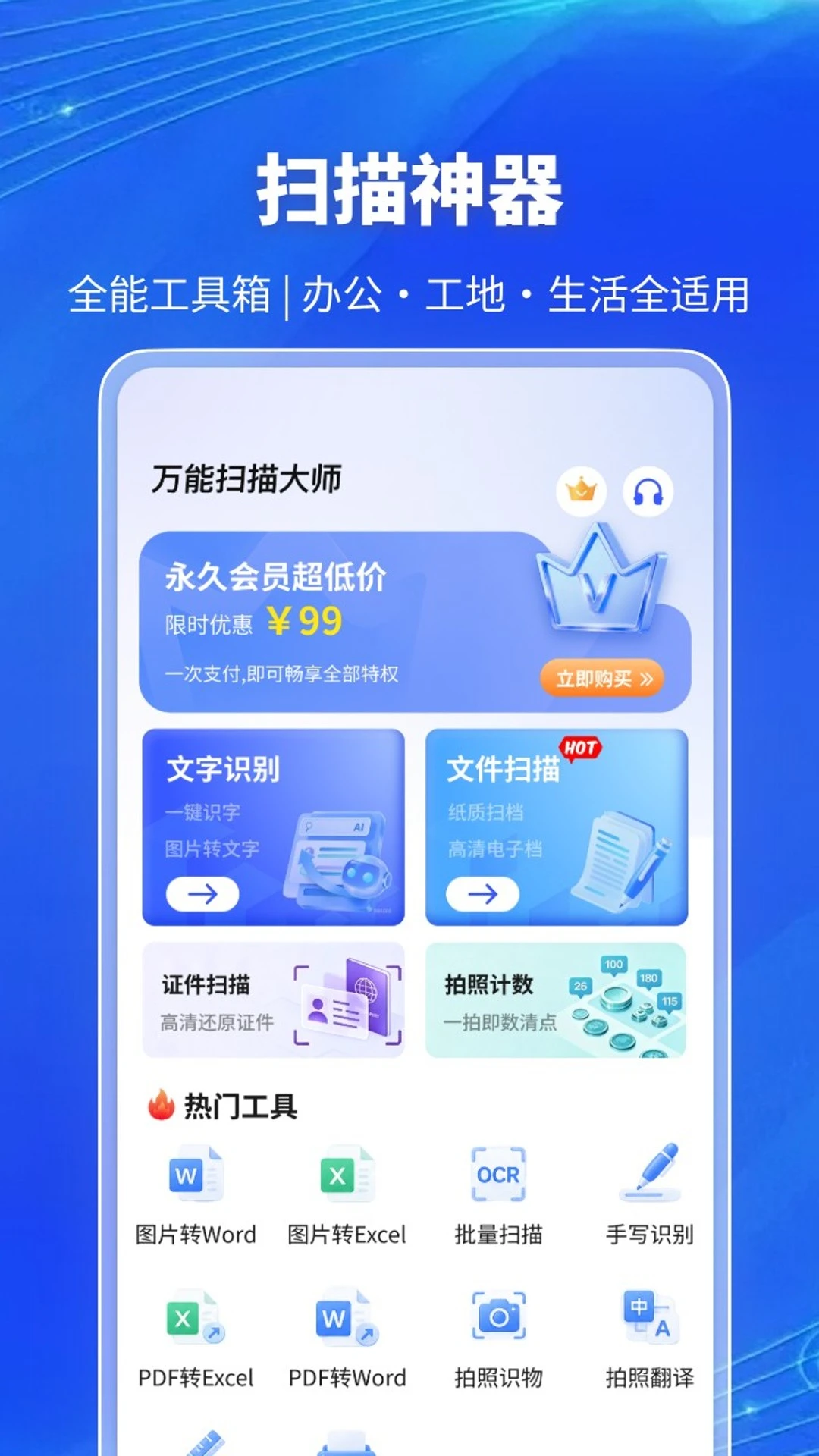 ����ɨ���ʦ��ͼ2