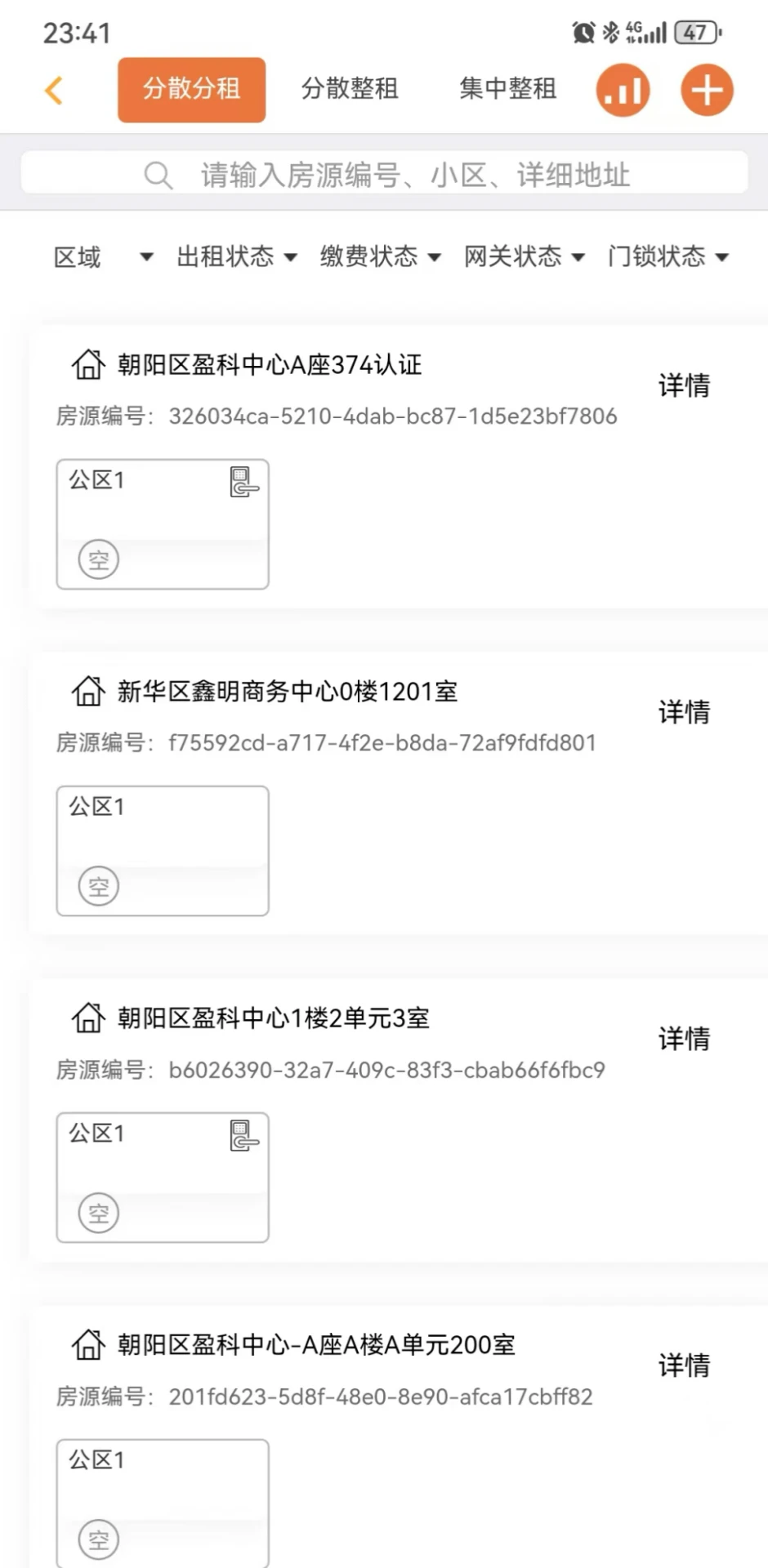 ��̩����4.1.6 ��Ԣ�������������н�ͼ