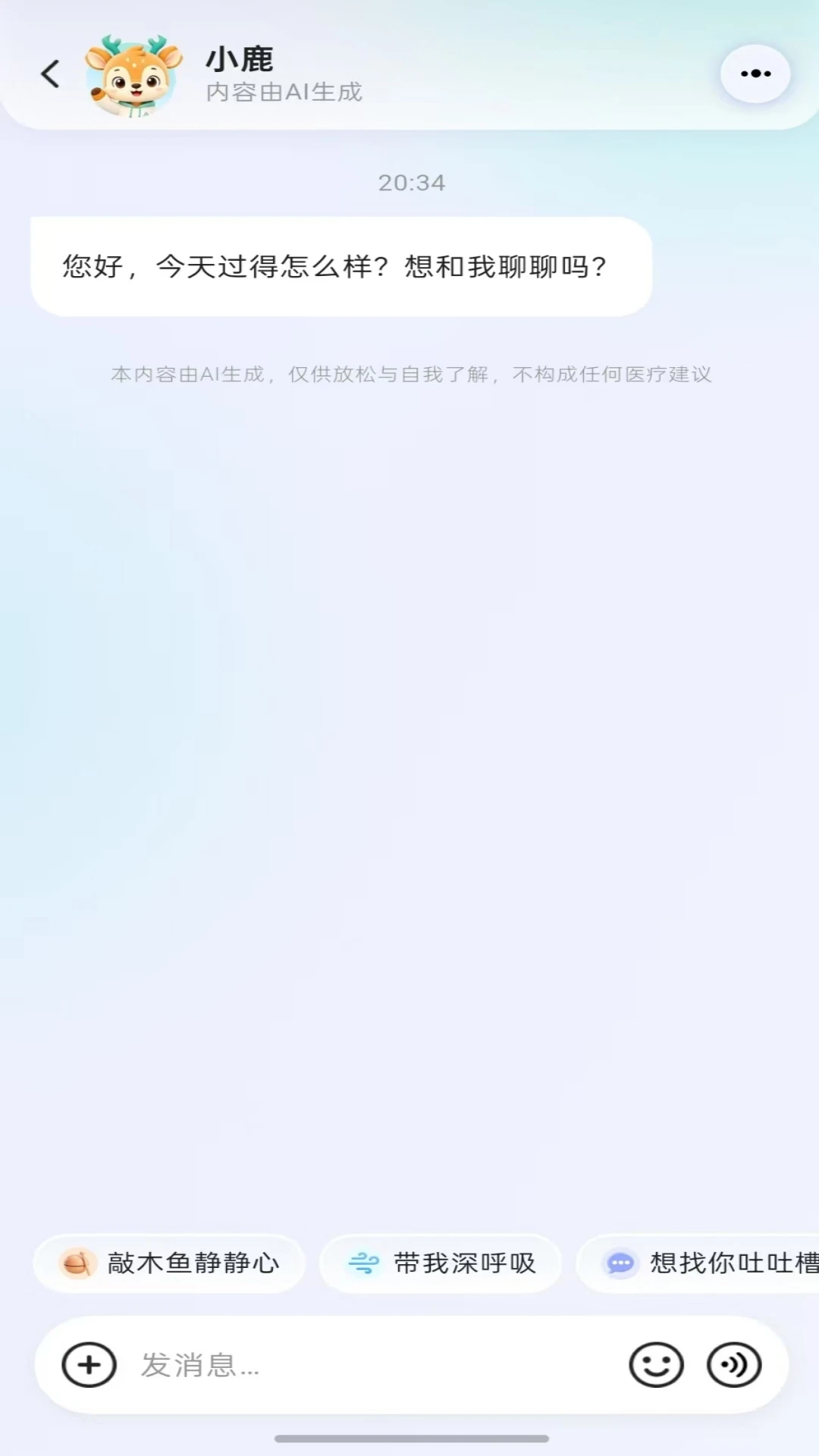 ��¹����1.0.3 ���������������н�ͼ