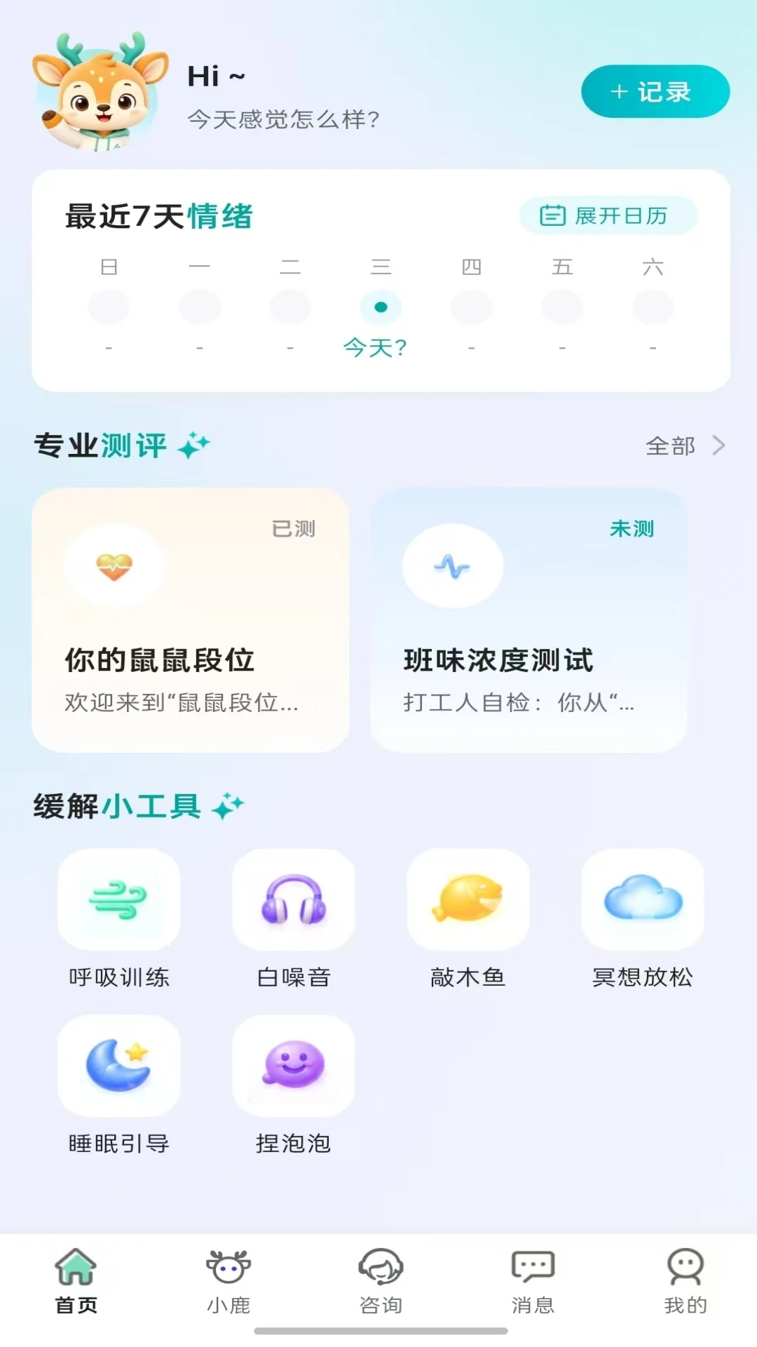 ��¹����1.0.3 ���������������н�ͼ