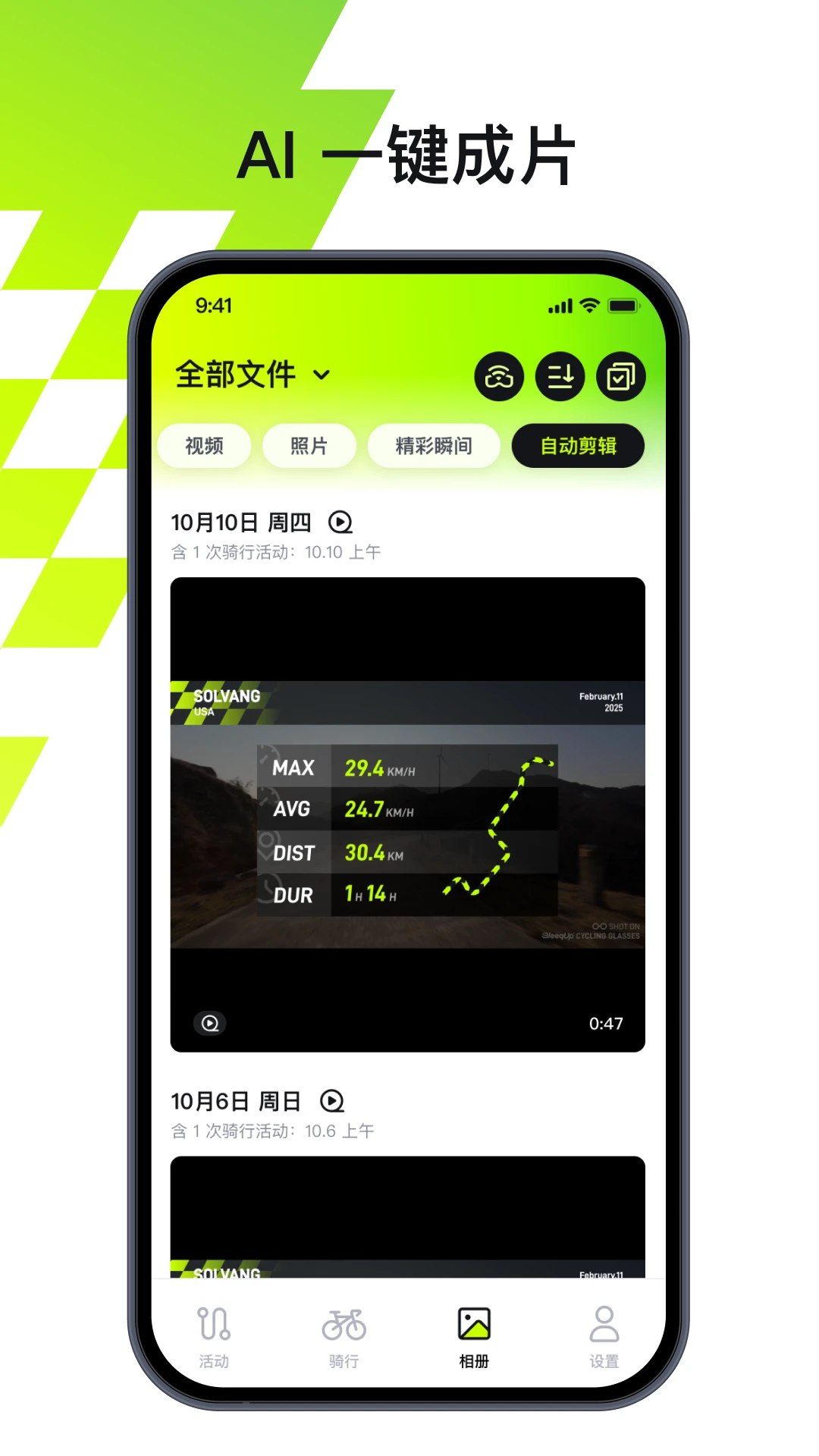 BleeqUp7.5.2 �ٷ������н�ͼ