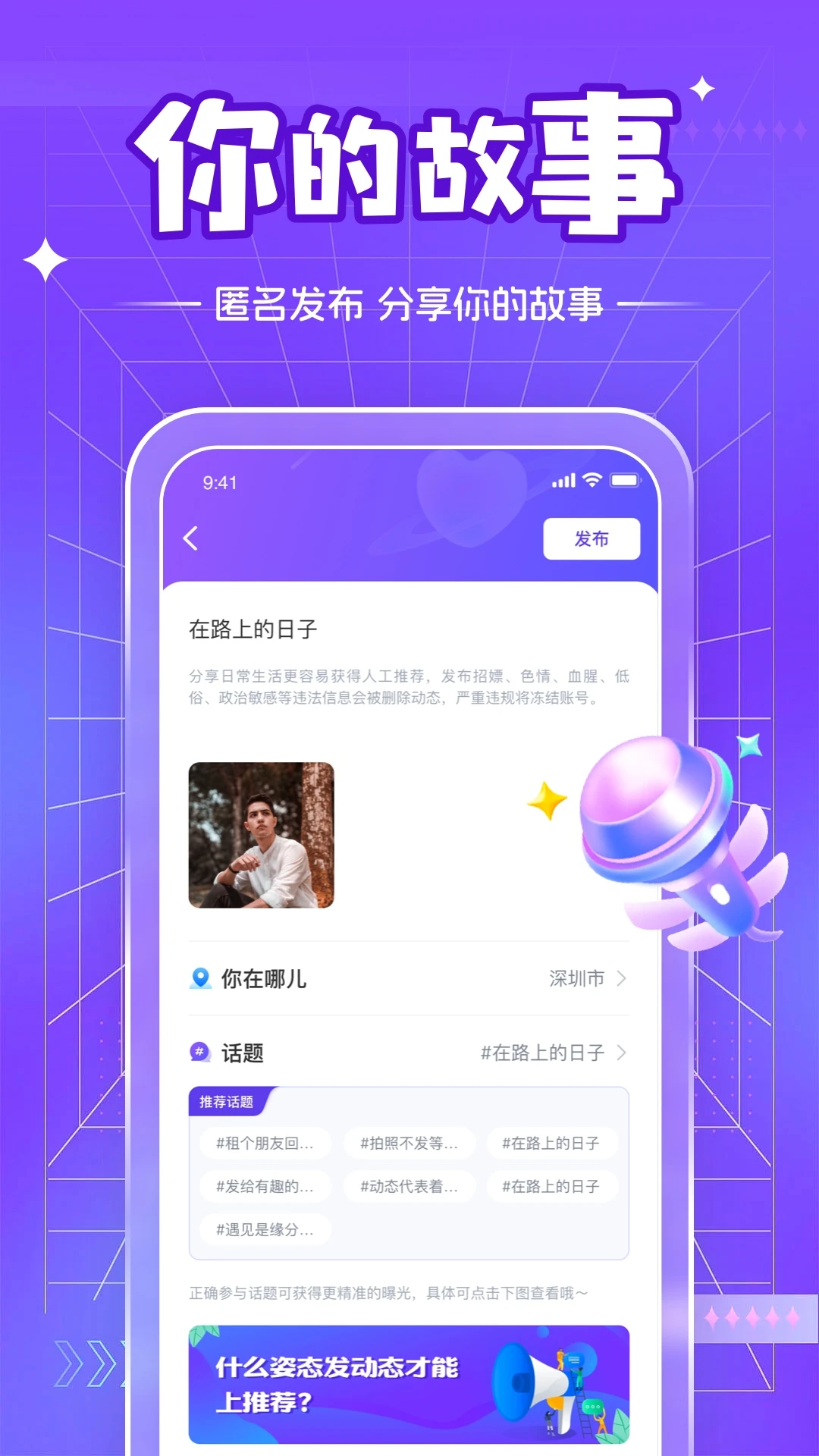 ��ݶ�ͬ�����콻�ѽ�ͼ2