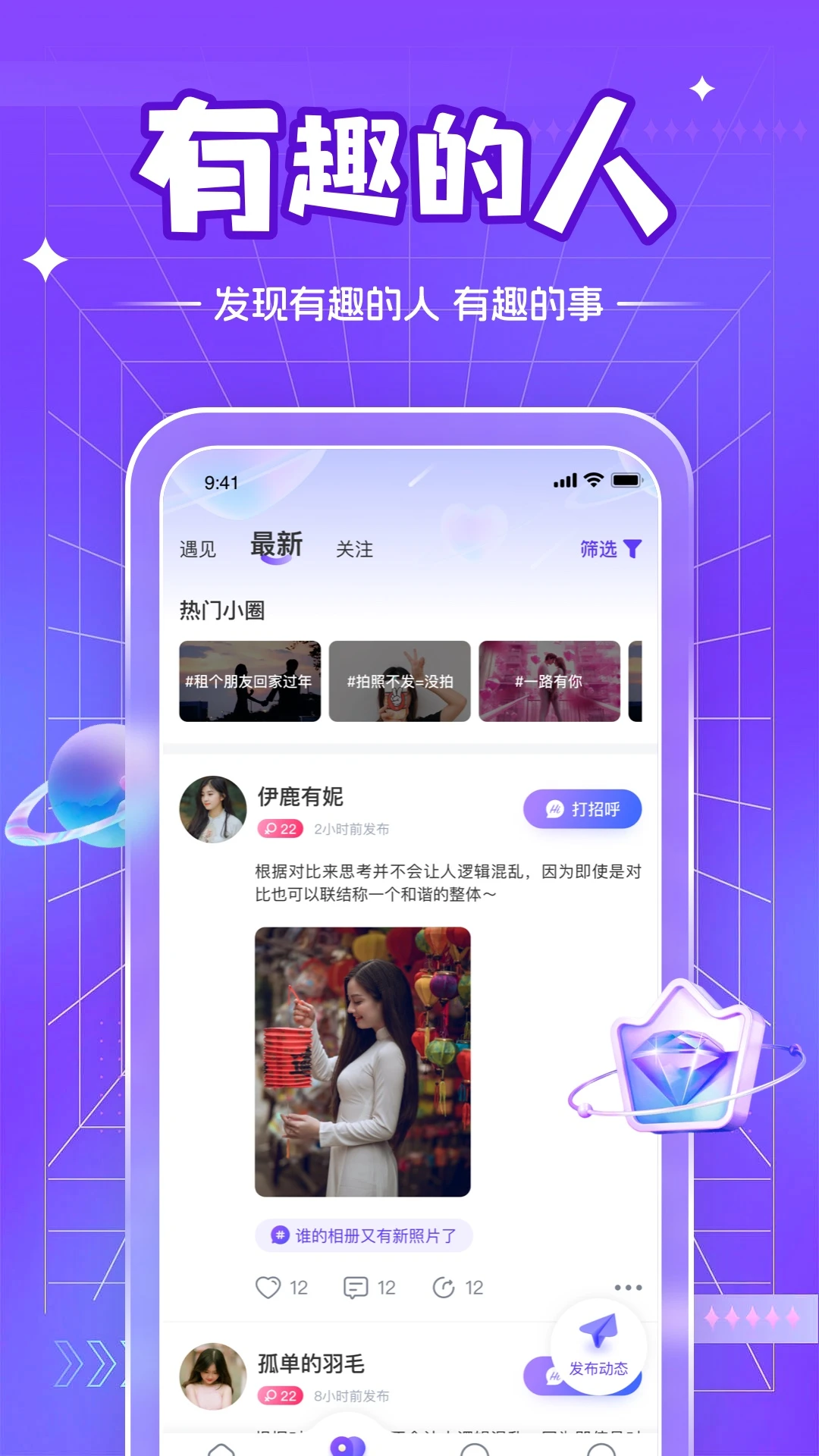 ��ݶ�ͬ�����콻�ѽ�ͼ3