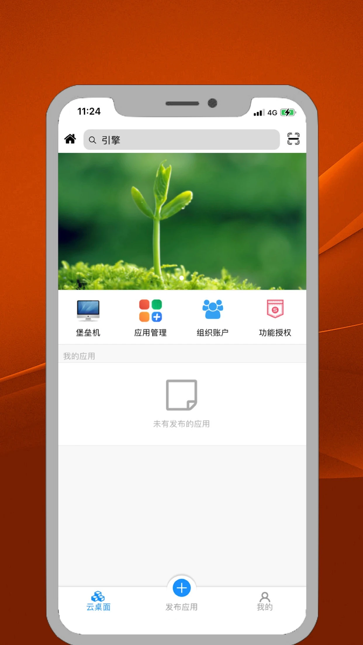 ITME1.2.3 �ƶ��˹��������н�ͼ