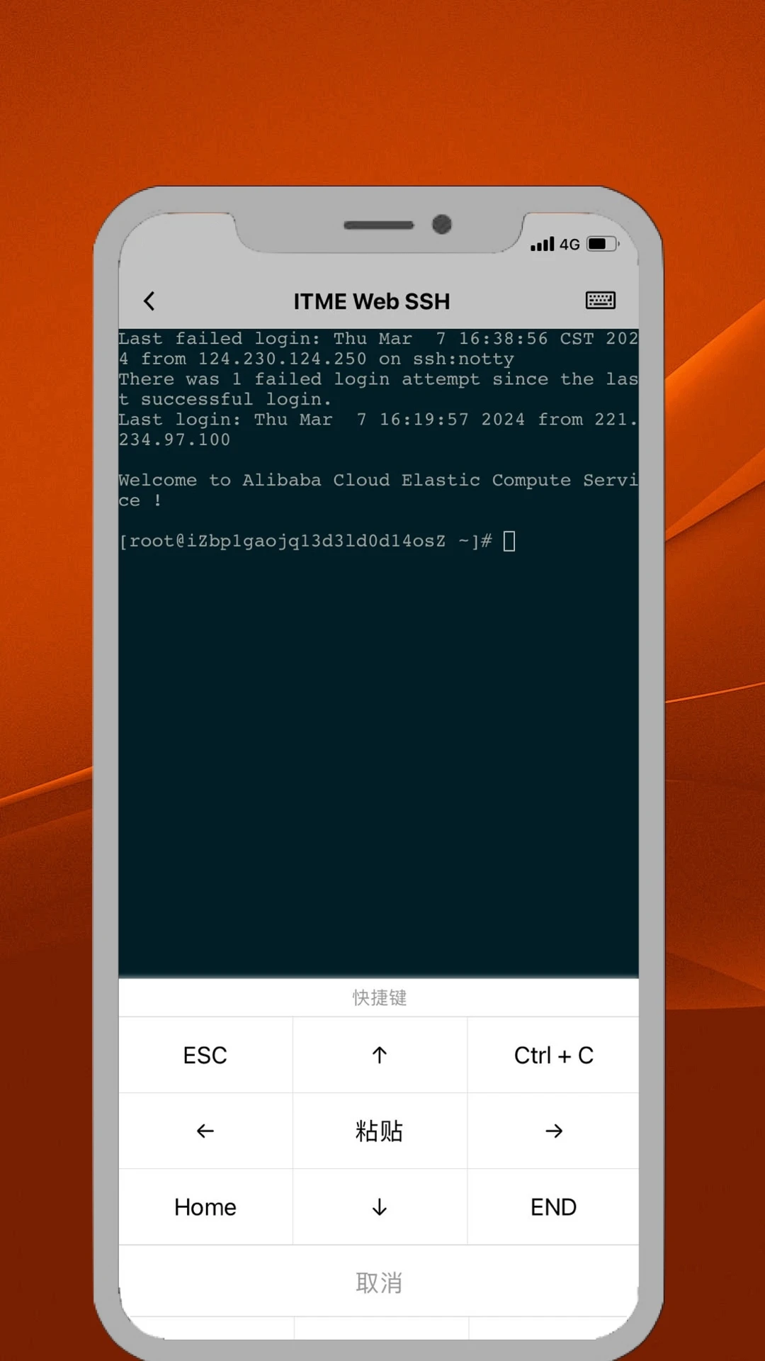 ITME1.2.3 �ƶ��˹��������н�ͼ