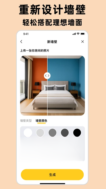 AI������ƴ�ʦ��ͼ4