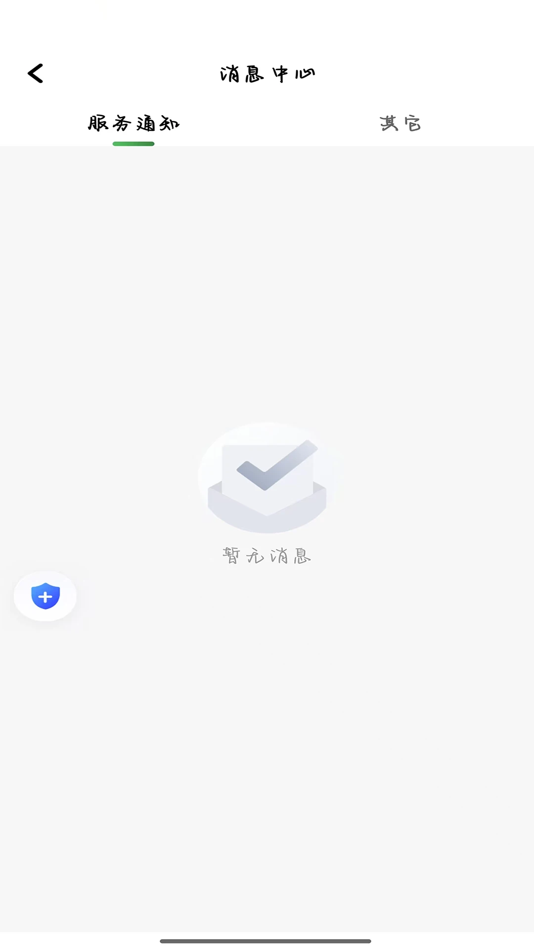 �����ó�����˾���˽�ͼ3