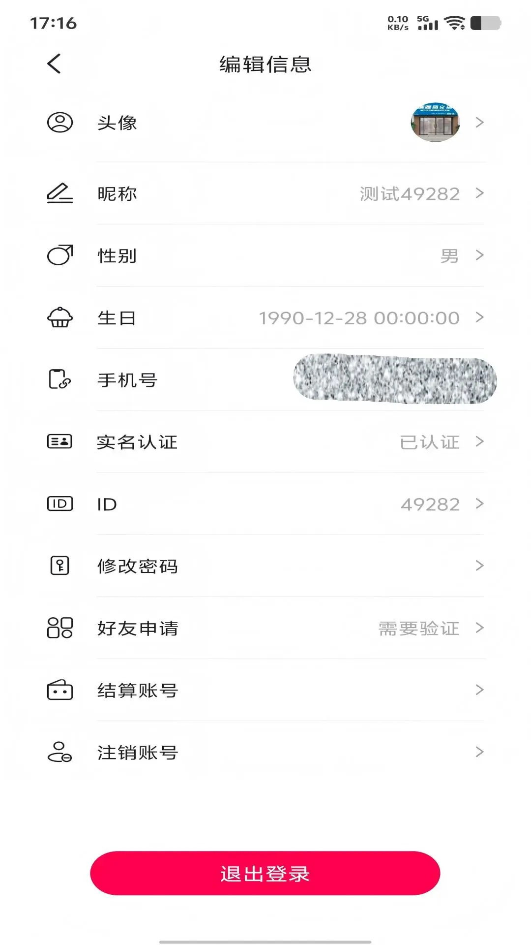 �Ȱ�1.28 �ٷ������н�ͼ