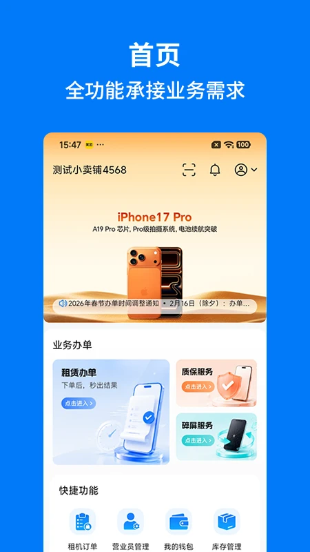 �ֻ�����1.6.5 �ٷ������н�ͼ