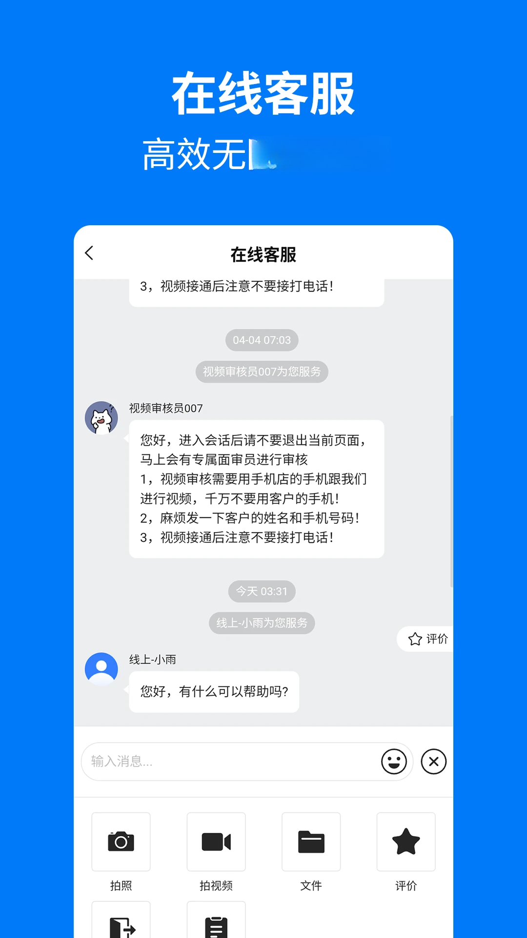 �ֻ�����1.6.5 �ٷ������н�ͼ