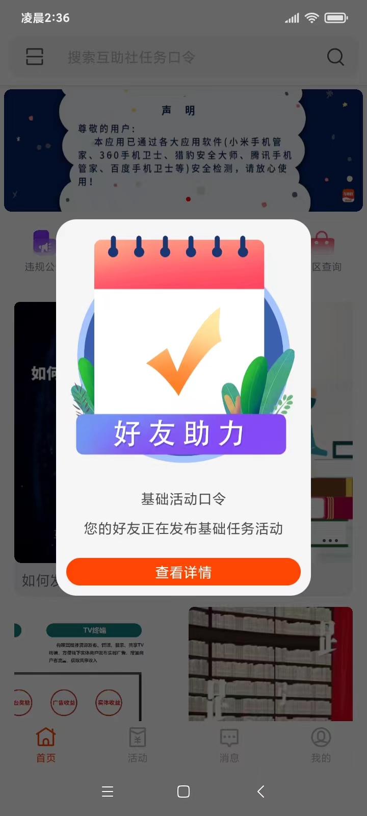 ������1.1.28 ����������н�ͼ