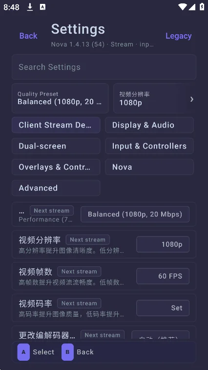 nova��Ϸ������������v1.4.13��׿�����н�ͼ
