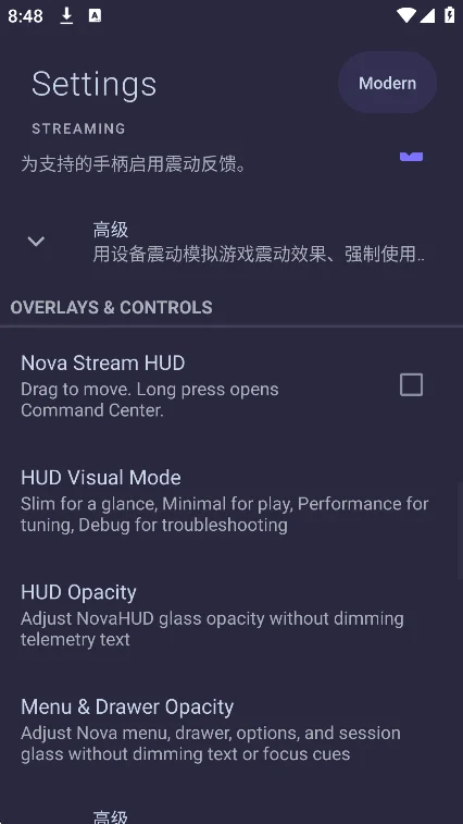 nova��Ϸ������������v1.4.13��׿�����н�ͼ