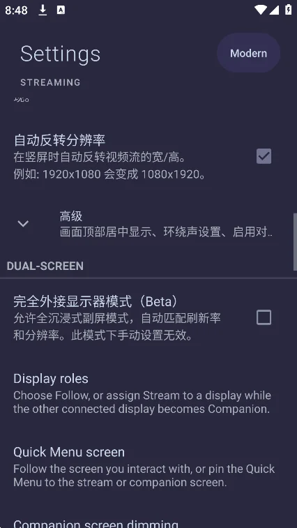 nova��Ϸ������������v1.4.13��׿�����н�ͼ