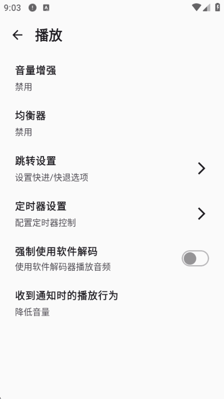 Lissen������app������Ѱ��ͼ2